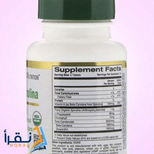 دواعي استعمال supplement facts