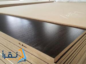 سعر لوح خشب mdf