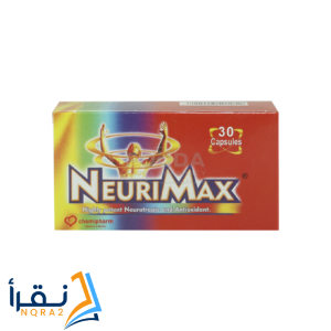 neurimax cap سعر