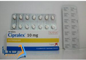 سعر دواء cipralex لسرعة القذف