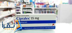 الأثار الجانبية وأضرار تناول دواء Cipralex 10 mg