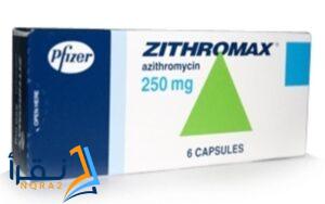 سعر دواء zithromax 250 mg