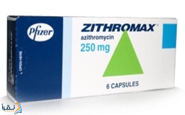 سعر دواء zithromax 250 mg