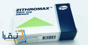 أستخدامات دواء zithromax