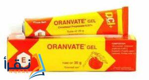 oranvate gel للوجه