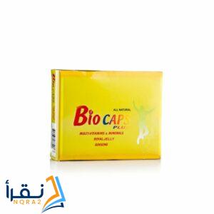 اضرار حبوب bio caps