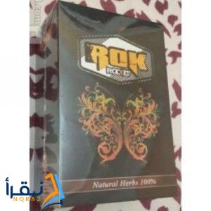 طريقة استخدام Roc Roket