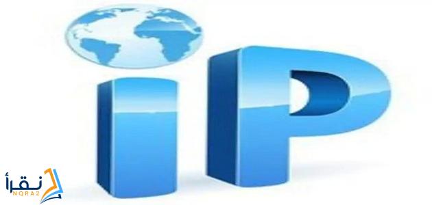 الحصول على static ip مجانا