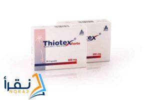 سعر شريط thiotex