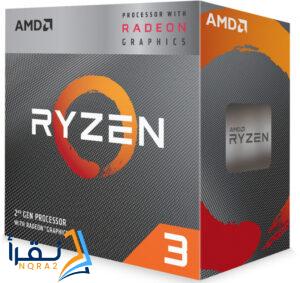 مميزات معالج ryzen 3 3200g