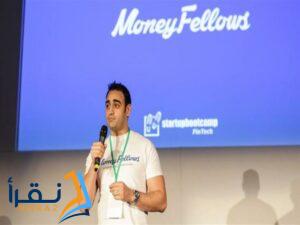 حد جرب moneyfellows