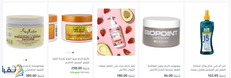 بكم سعر المغذي؟ تعرف على السعر في ‏2022 موقع نقرأ