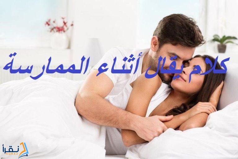 كلام يخليني اشتهي