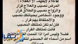 نصائح اب لابنه