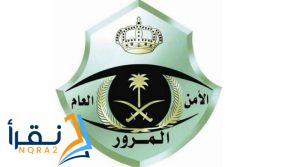 غرامة تأخير نقل ملكية السيارة الراجحي