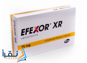 تجربتي في علاج دواء effexor