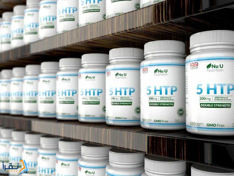 تجربتي مع 5 htp