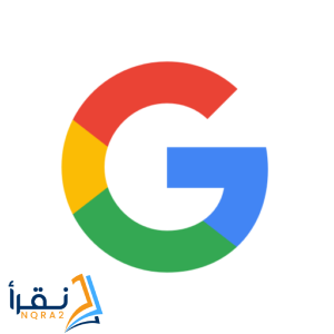 google temporary hold معنى