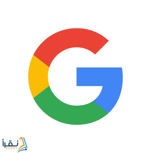 google temporary hold معنى