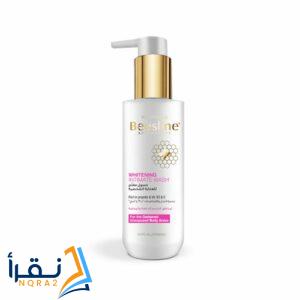 تجربتي مع كريم بيزلين للمنطقه الحساسه