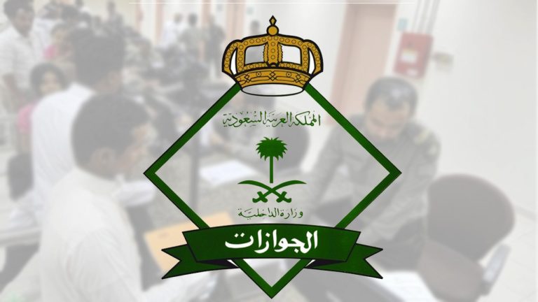 معقب تحويل الزيارة إلى إقامة