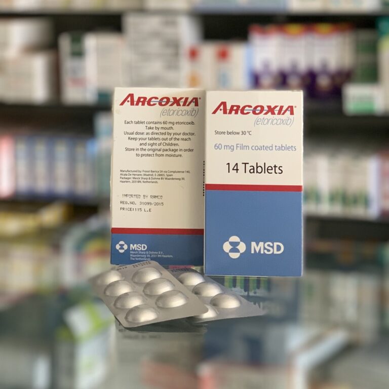 هل دواء arcoxia يحتوي على كورتيزون